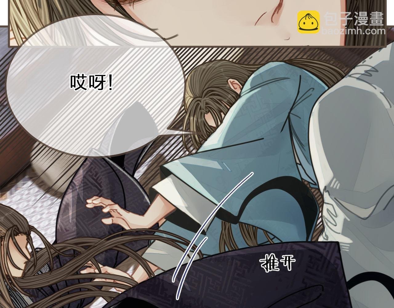 第107话 这个皇帝不像话