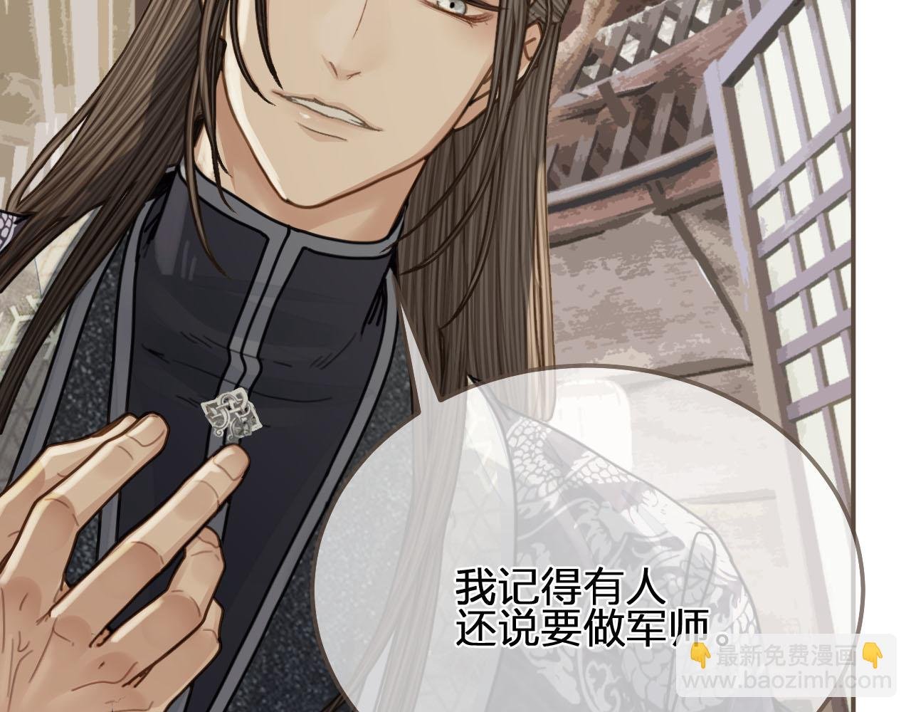 第107话 这个皇帝不像话