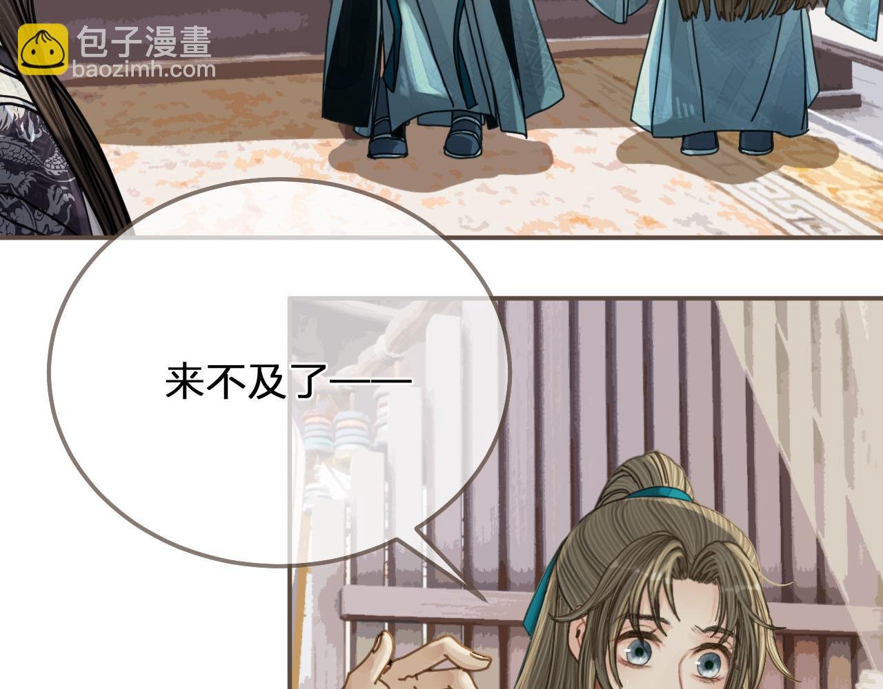 第107话 这个皇帝不像话