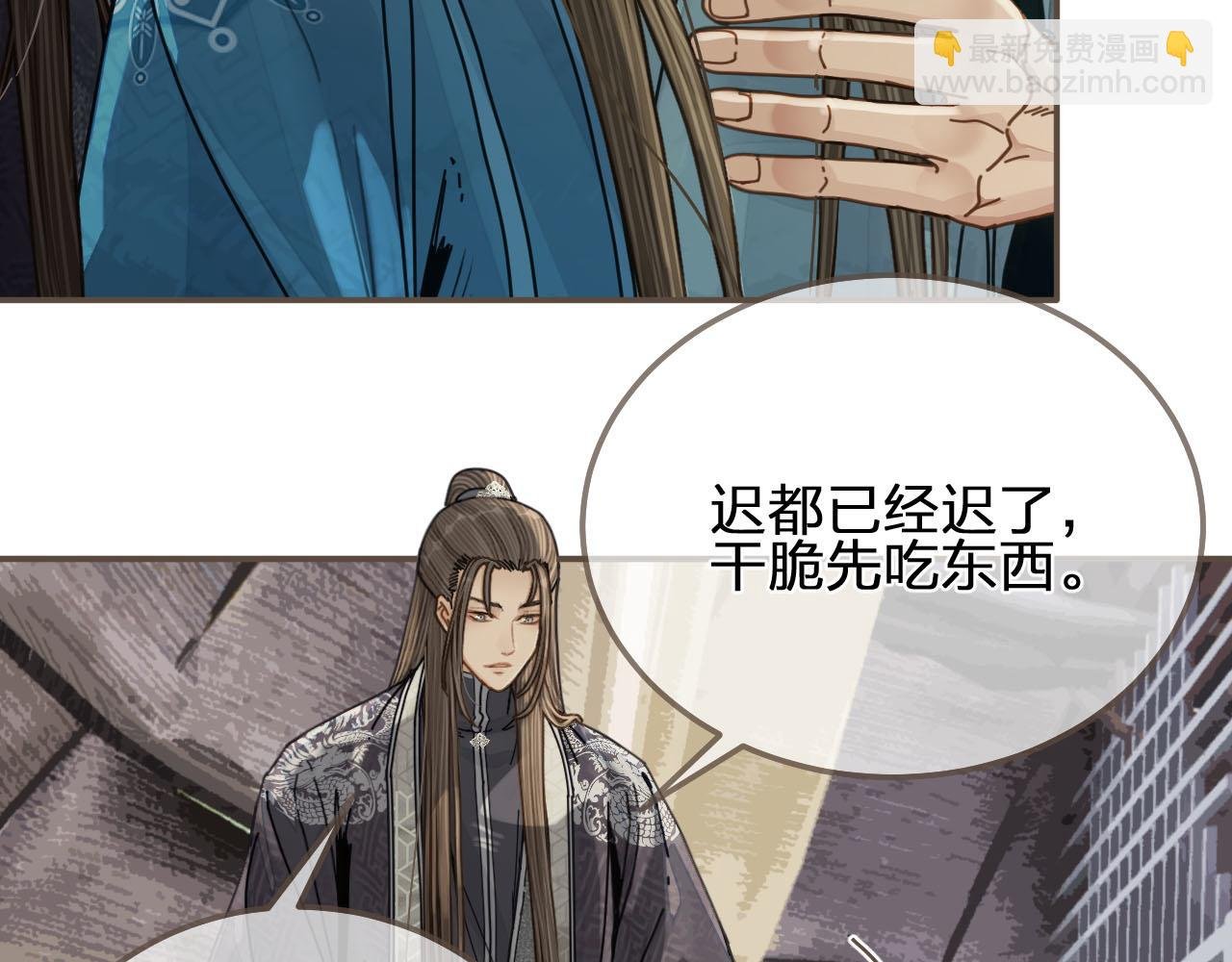 第107话 这个皇帝不像话