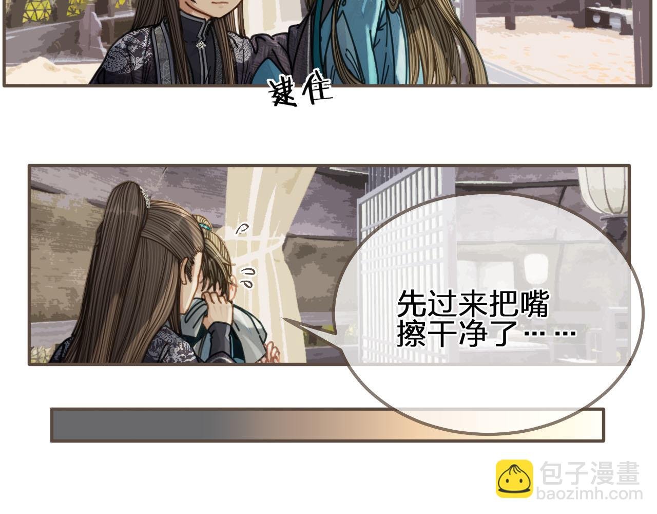 第107话 这个皇帝不像话