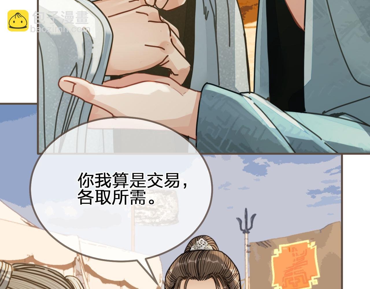第107话 这个皇帝不像话