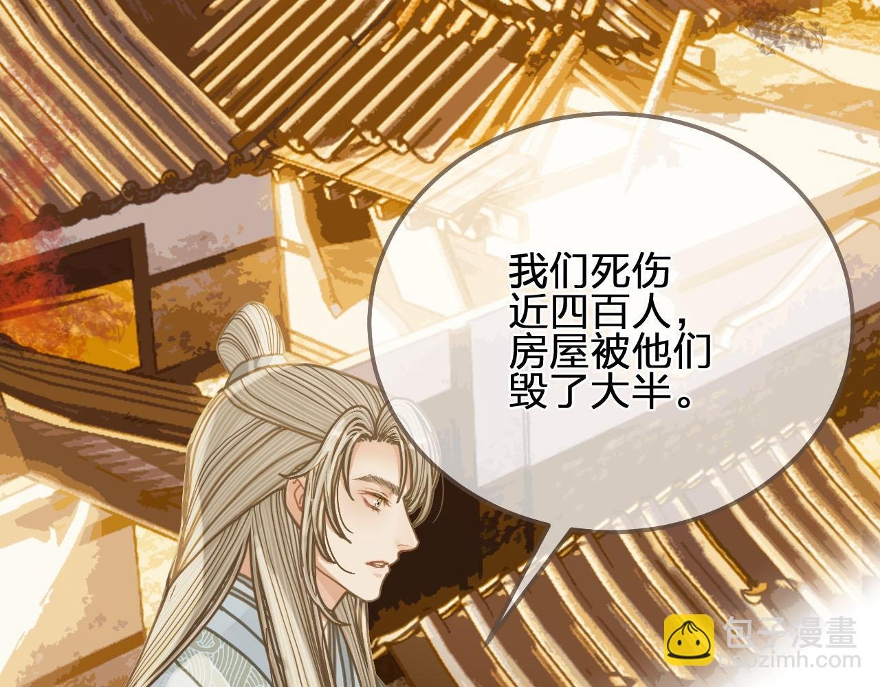 第107话 这个皇帝不像话
