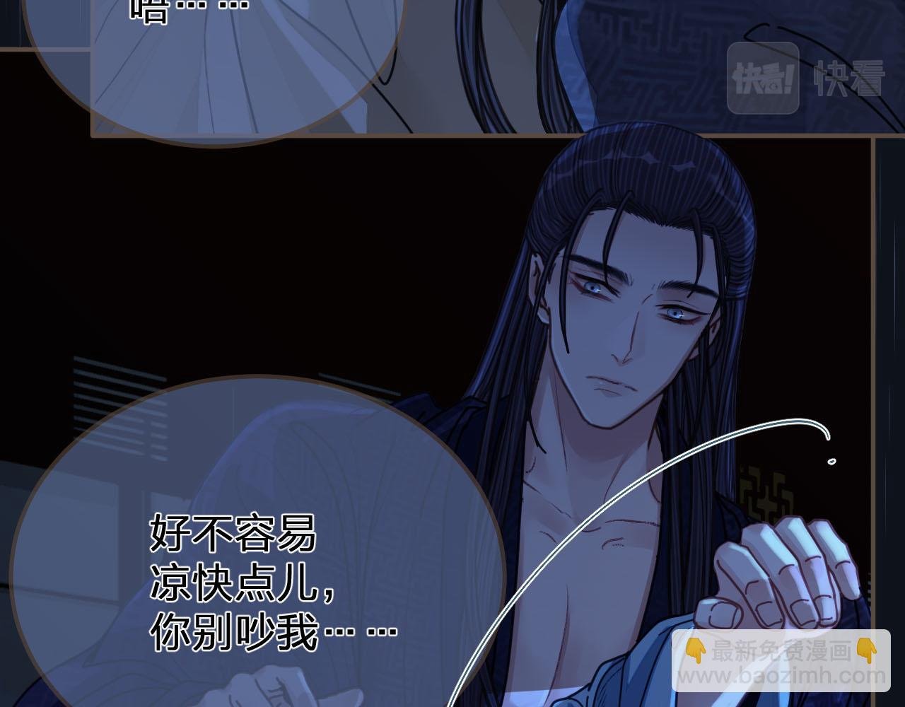 第108话 不听王爷言 吃亏在眼前