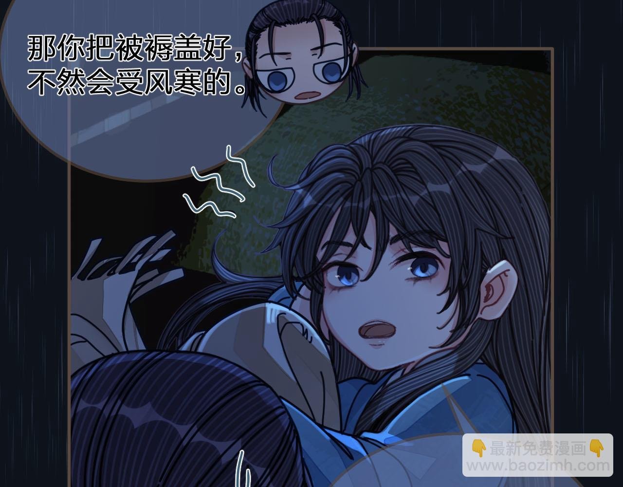第108话 不听王爷言 吃亏在眼前