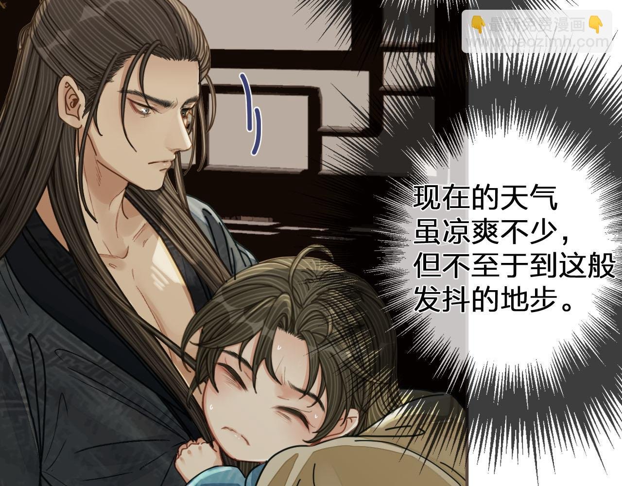 第108话 不听王爷言 吃亏在眼前