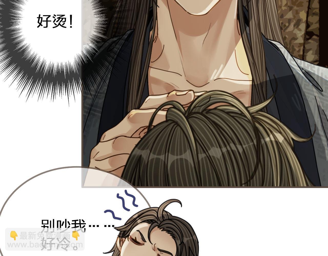 第108话 不听王爷言 吃亏在眼前