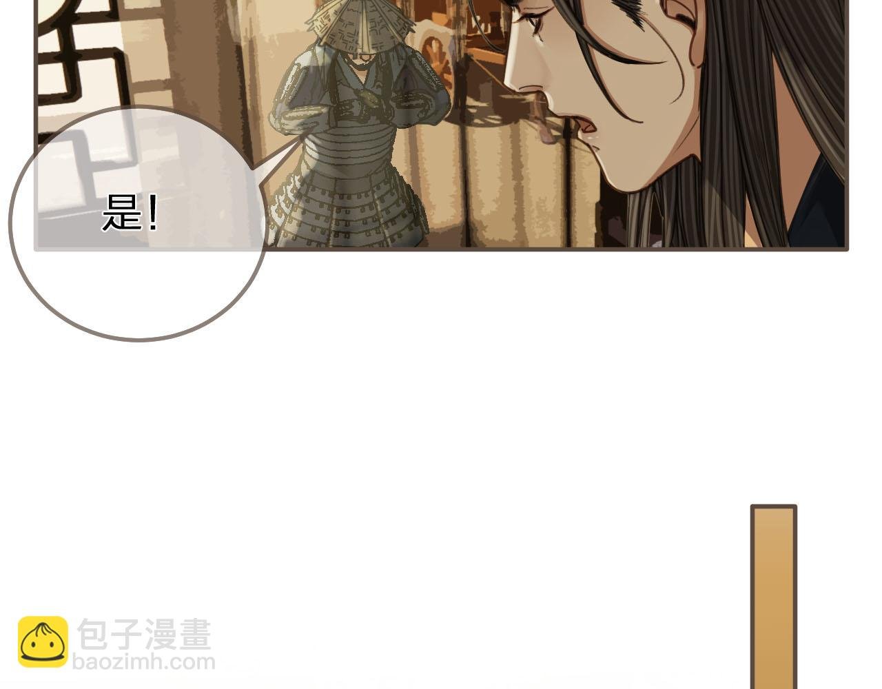 第108话 不听王爷言 吃亏在眼前