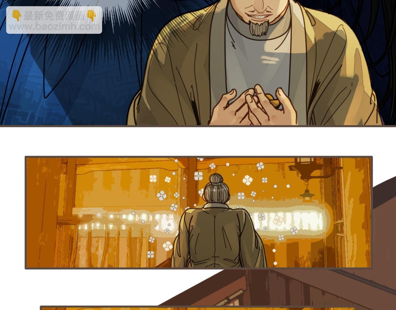 第108话 不听王爷言 吃亏在眼前