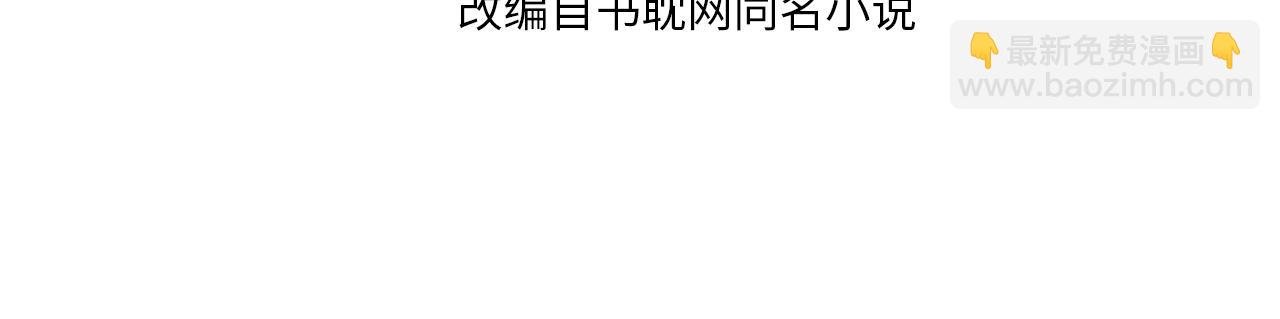 第109话 月下的真心