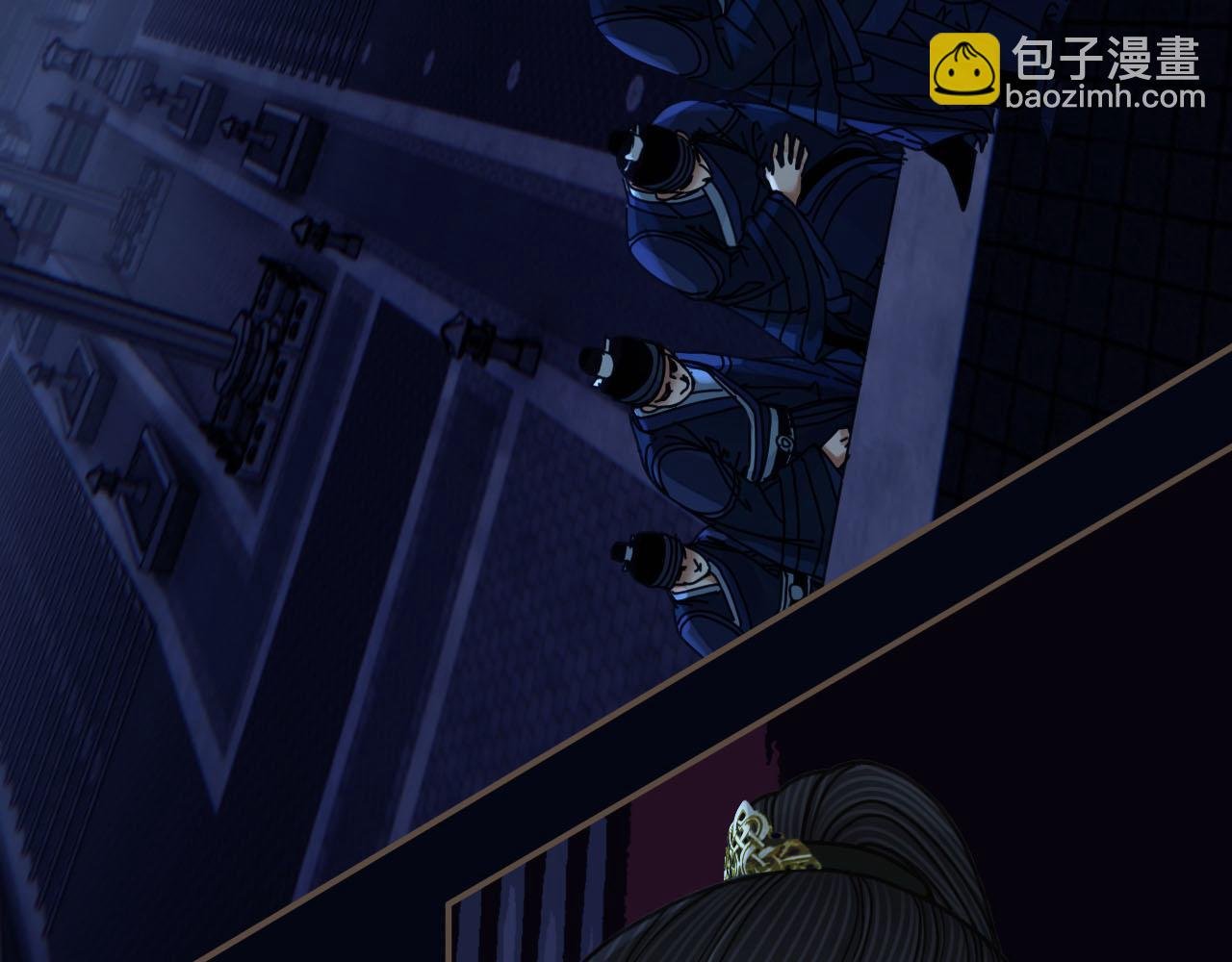 第109话 月下的真心