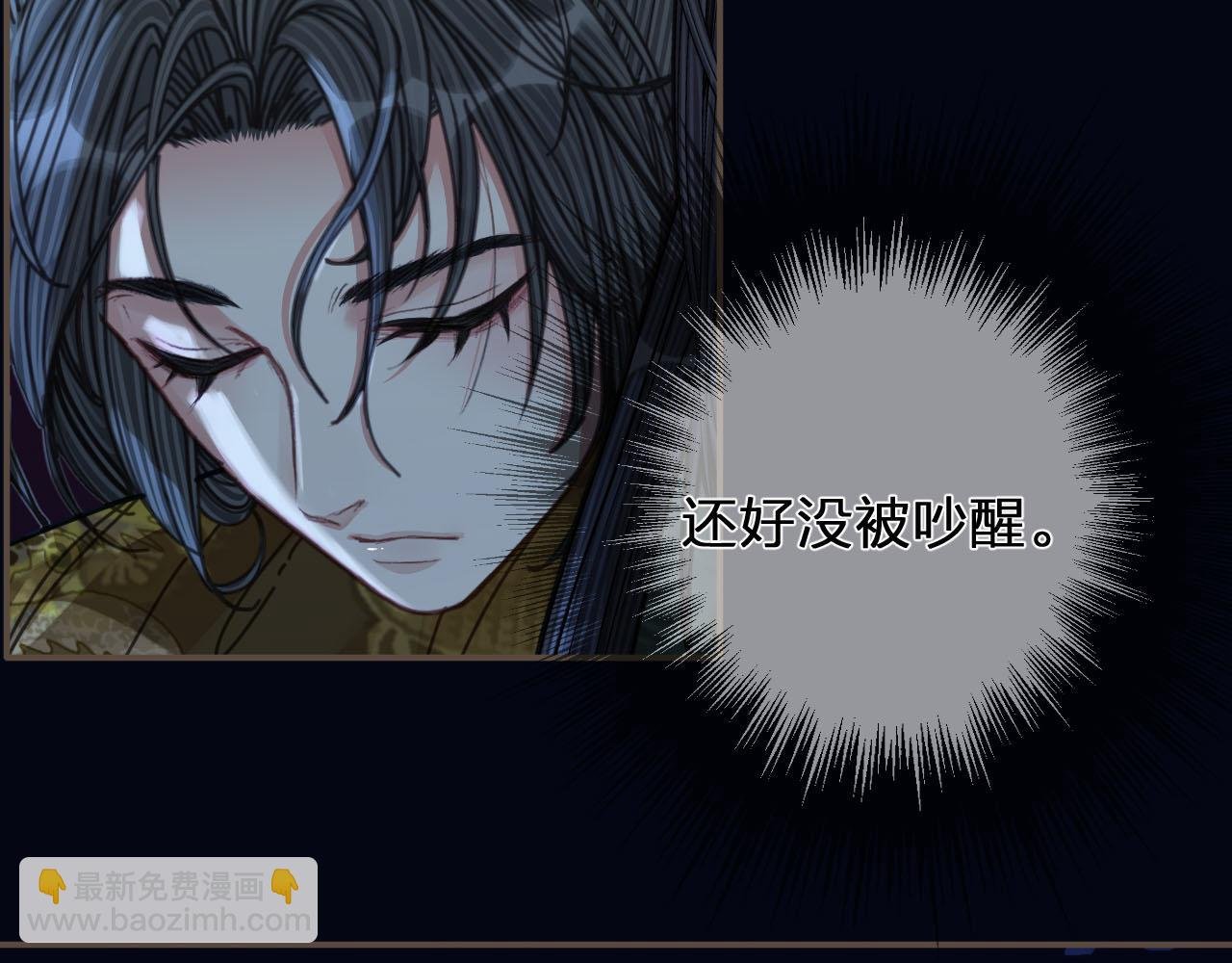 第109话 月下的真心