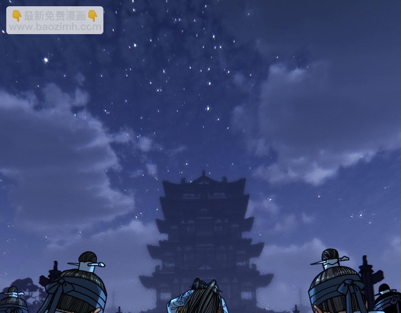 第109话 月下的真心