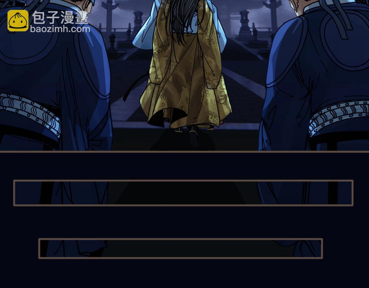 第109话 月下的真心