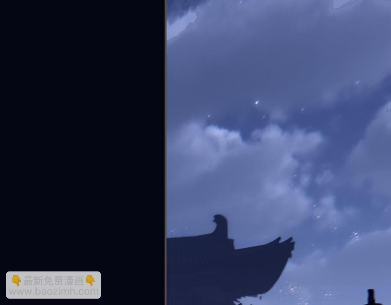 第109话 月下的真心