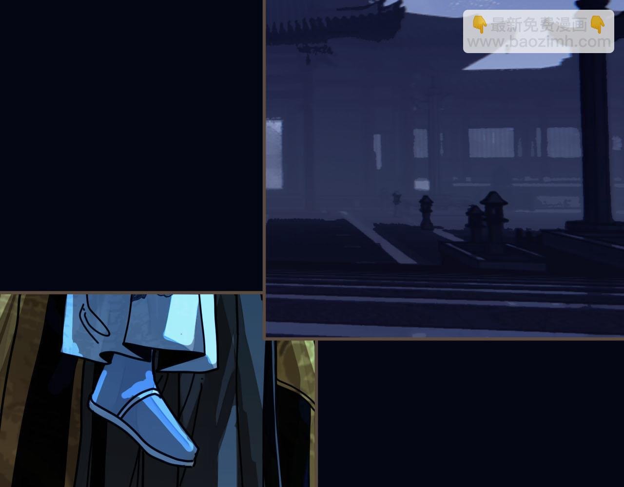 第109话 月下的真心