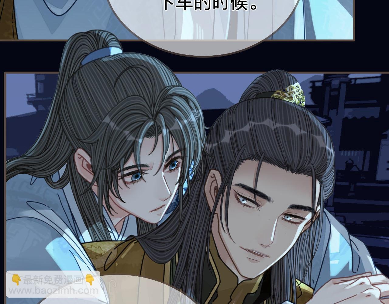 第109话 月下的真心