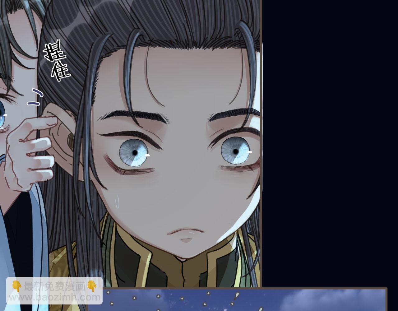 第109话 月下的真心