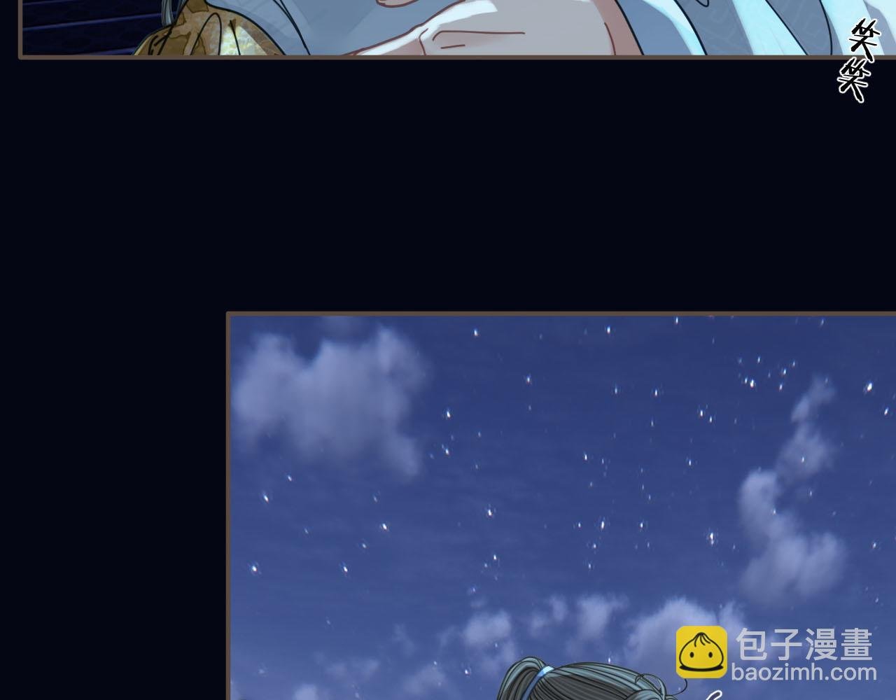 第109话 月下的真心
