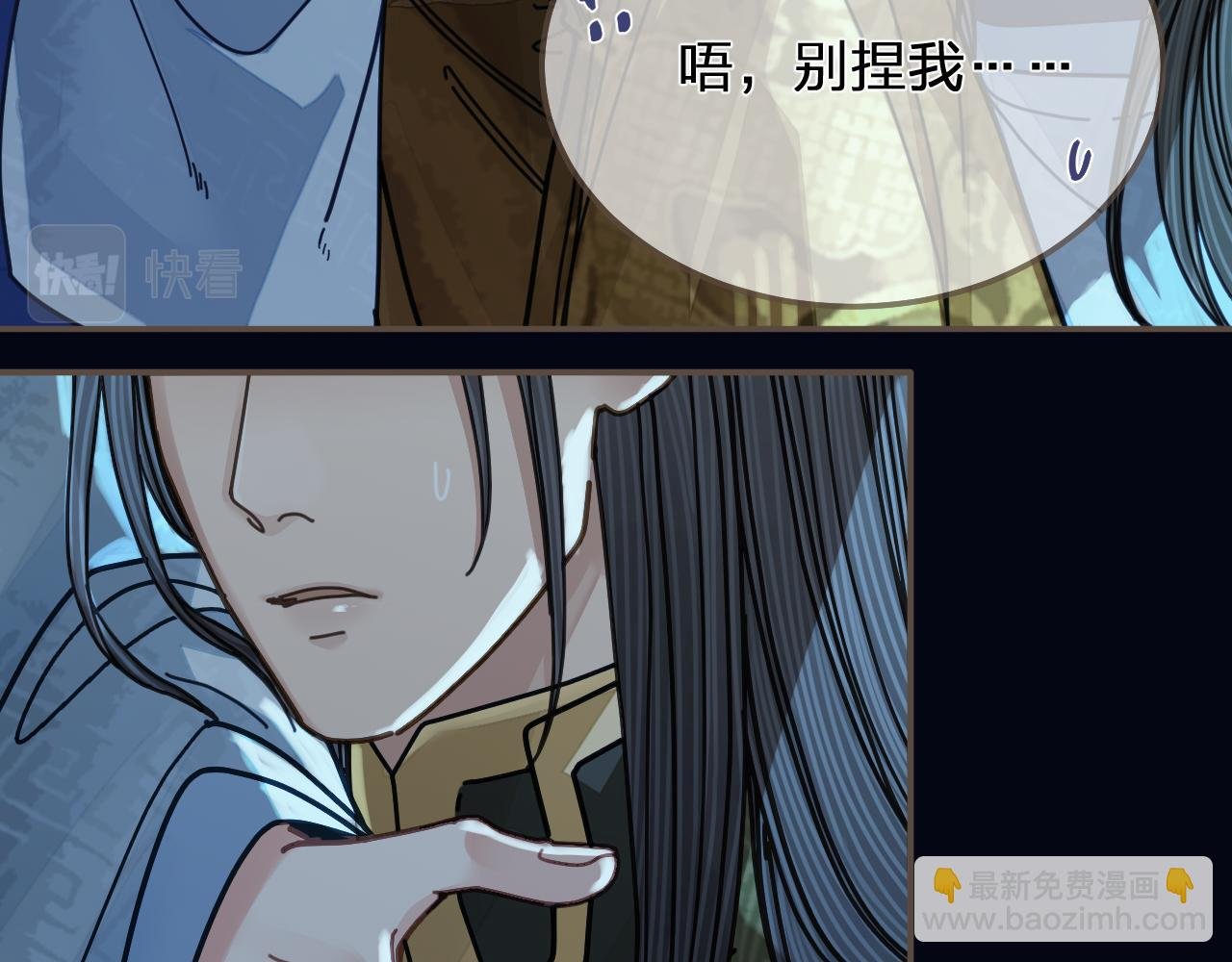 第110话 要还一辈子