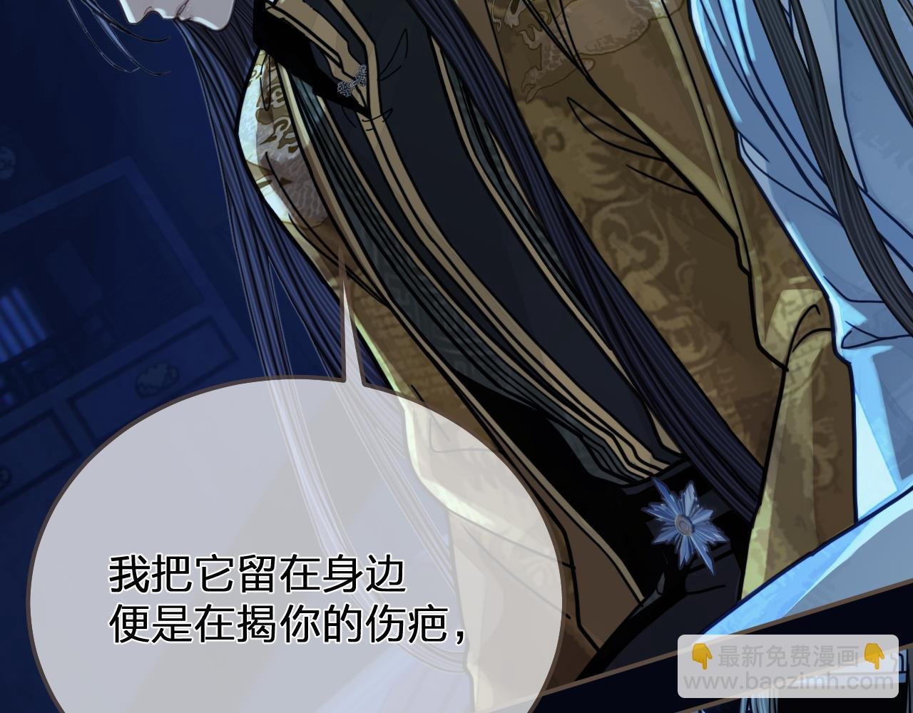 第110话 要还一辈子