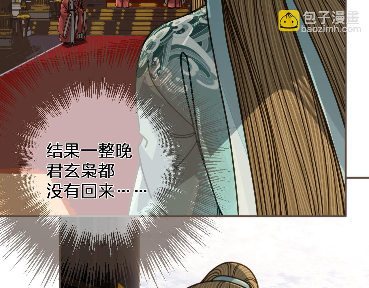 第111话 让我靠靠