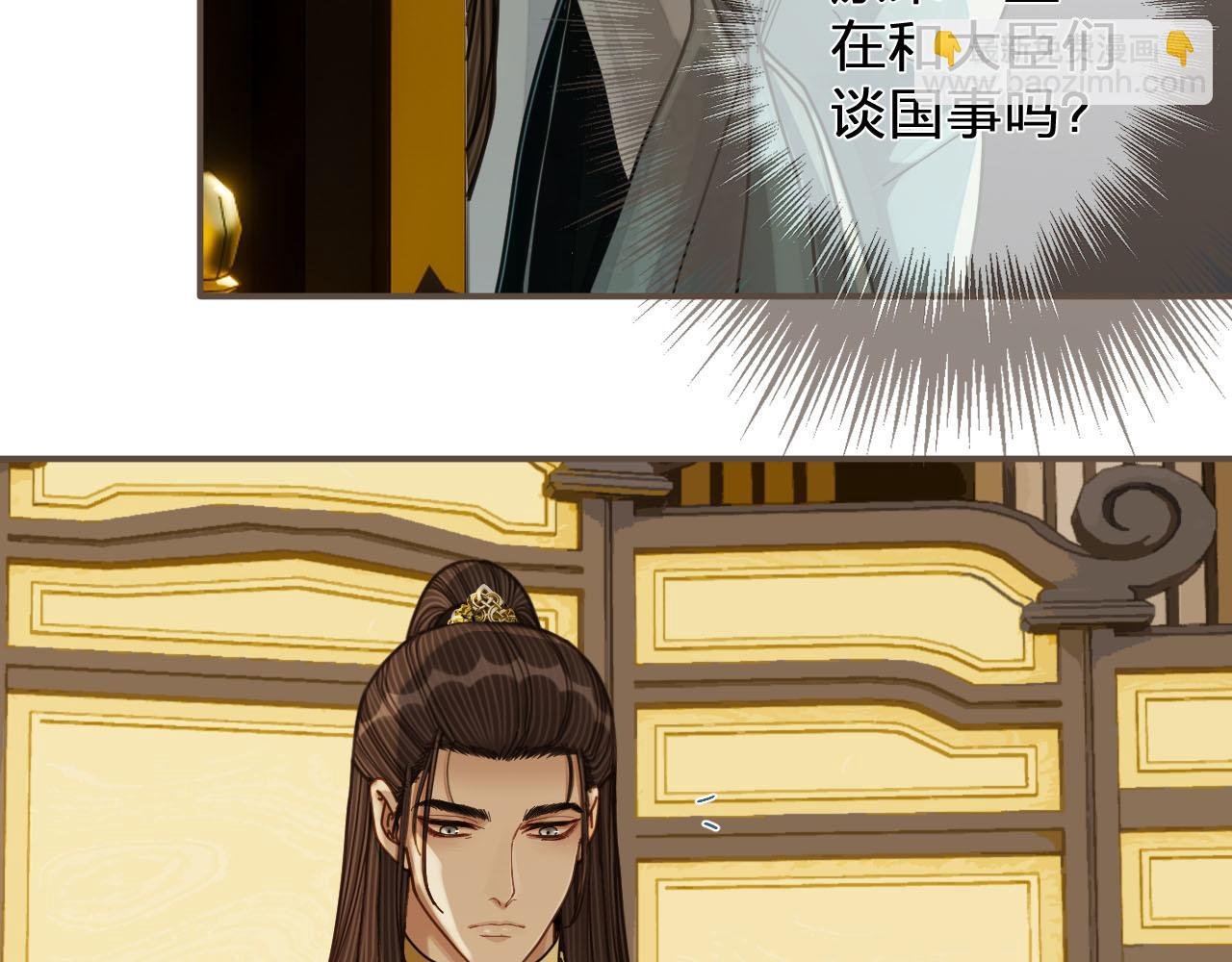 第111话 让我靠靠