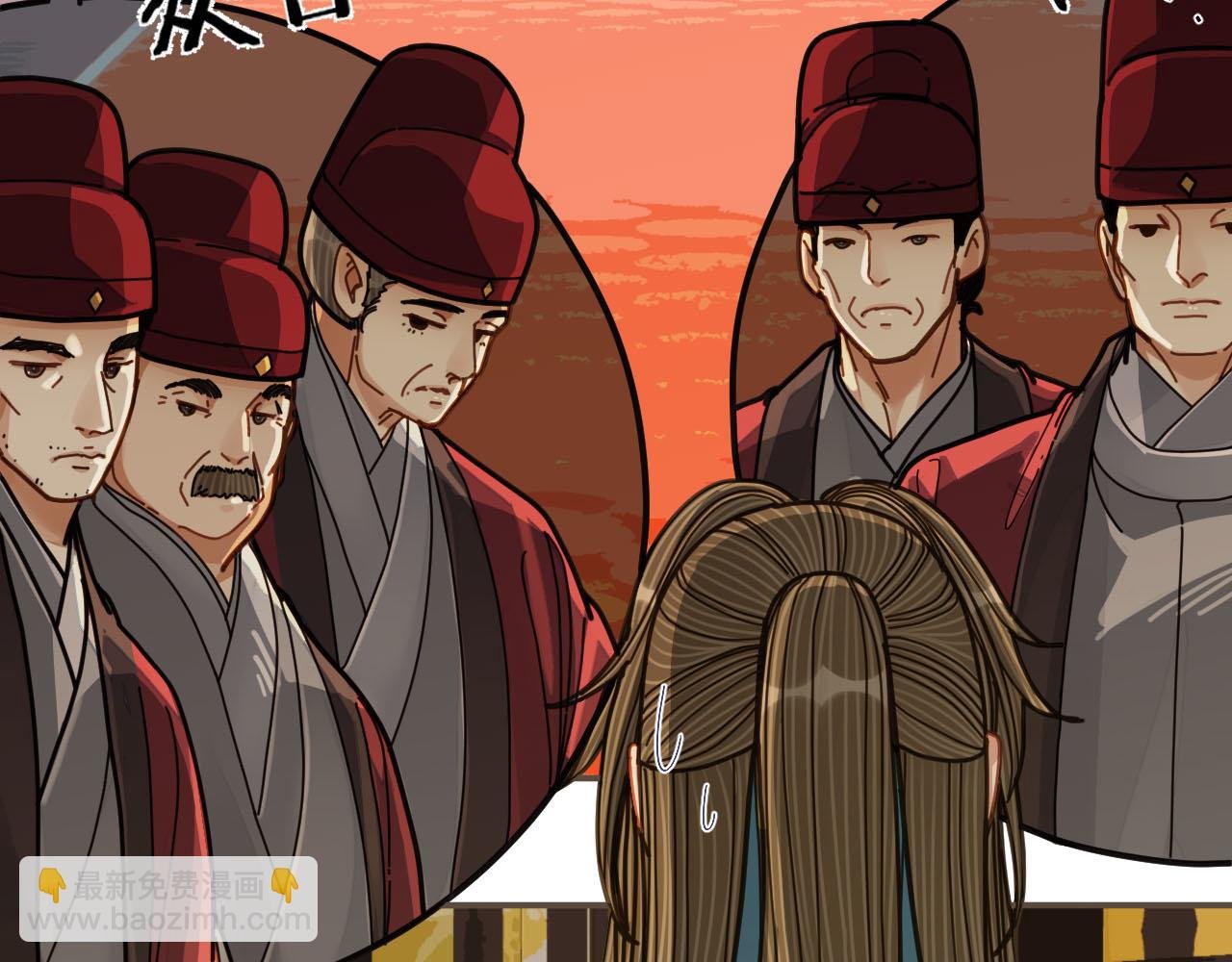 第111话 让我靠靠