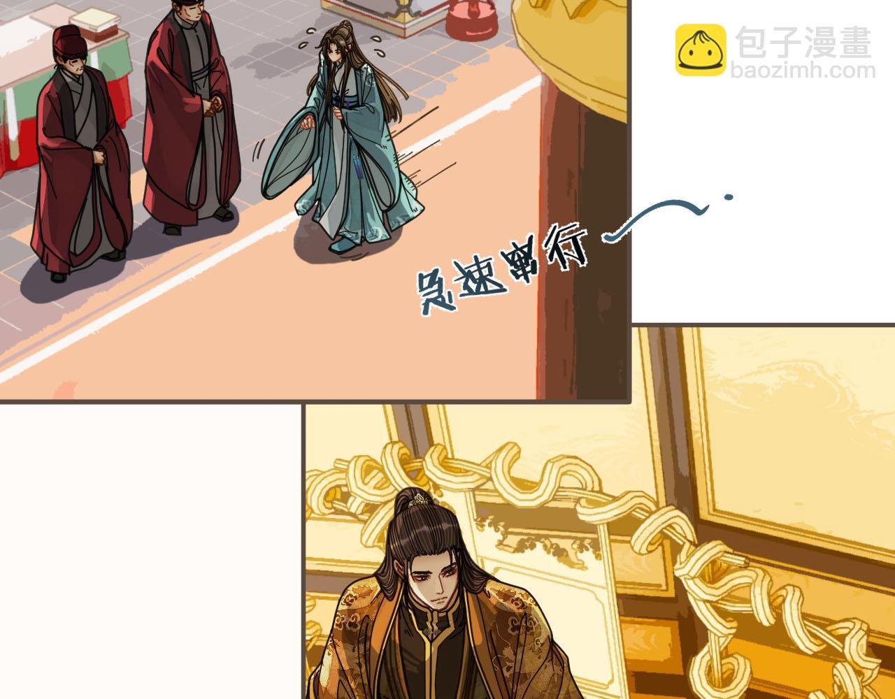 第111话 让我靠靠