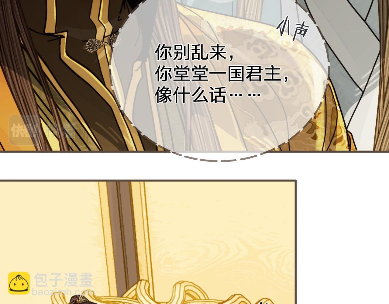 第111话 让我靠靠