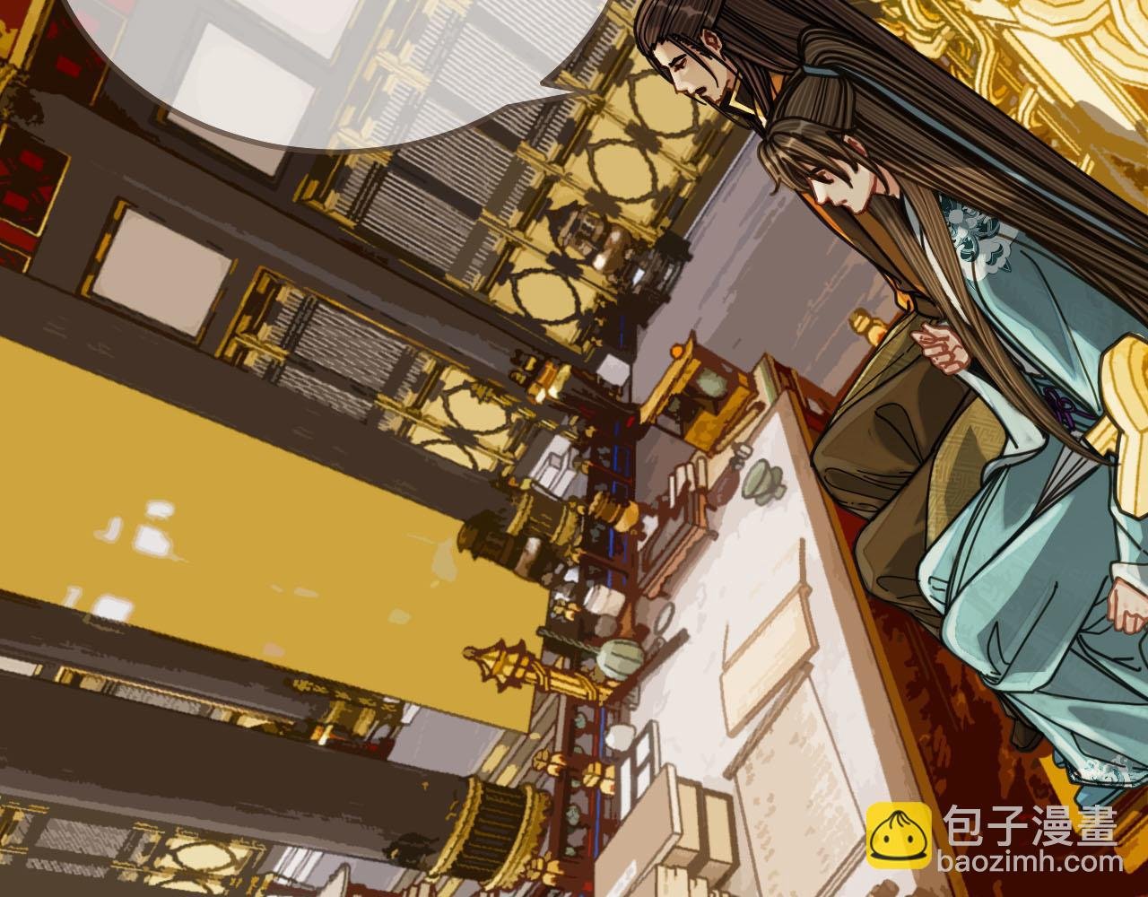 第111话 让我靠靠
