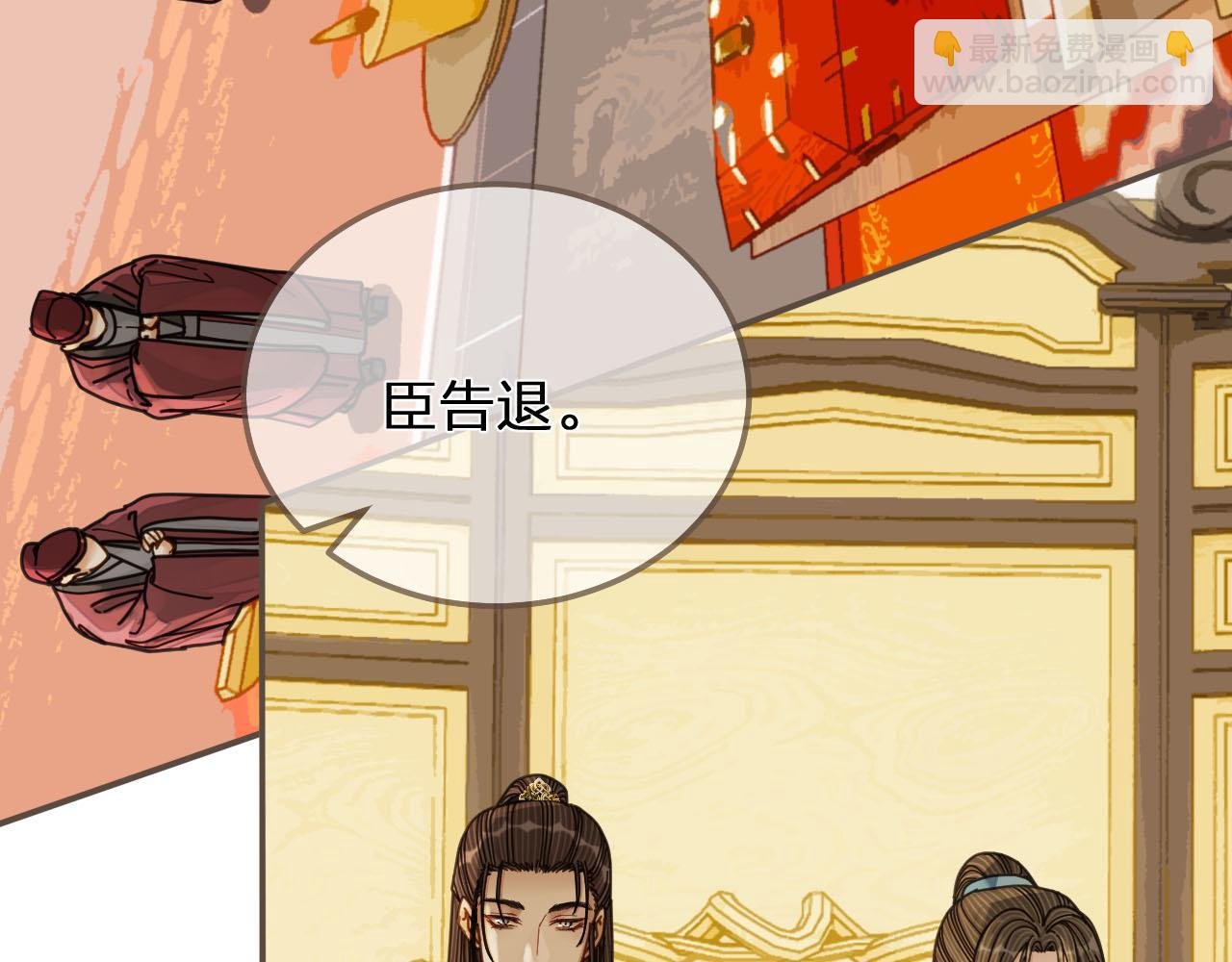 第111话 让我靠靠