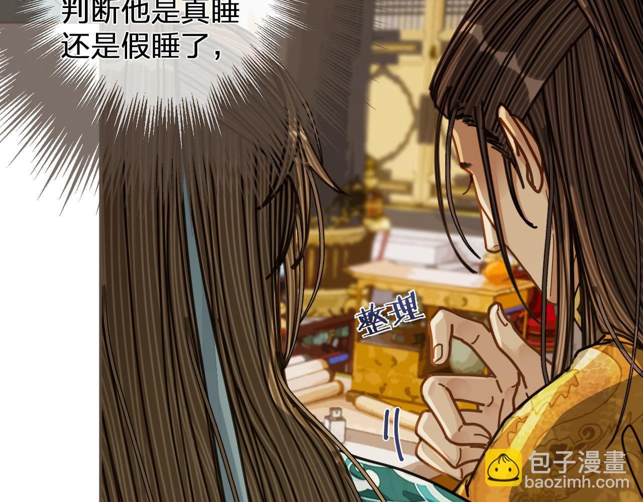 第112话 饿饿，吃口狗粮