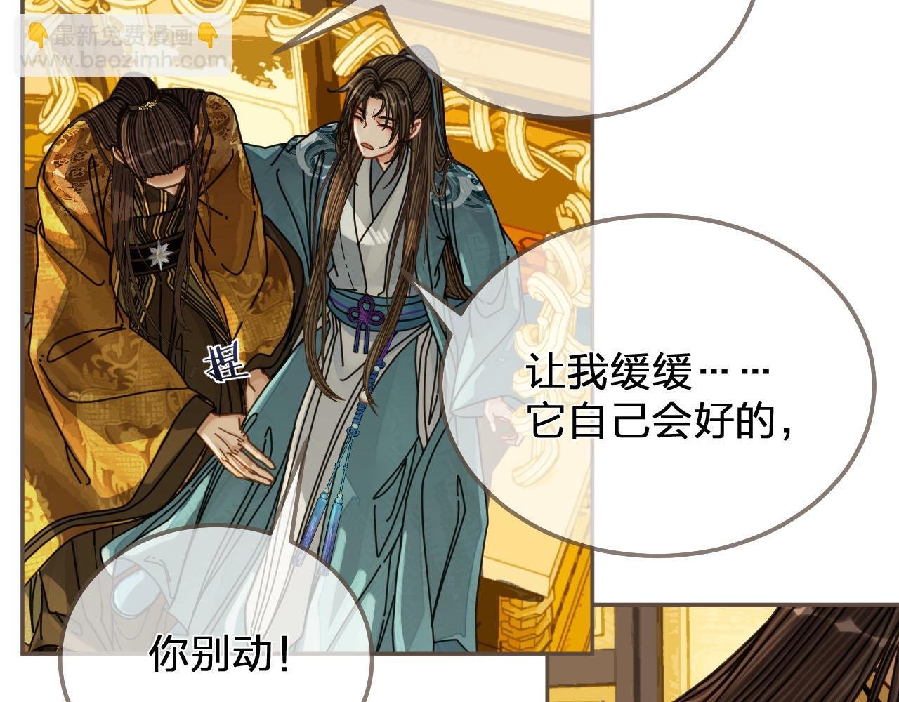 第112话 饿饿，吃口狗粮