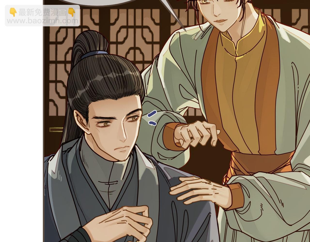 第113话 青莲馆老板是……？