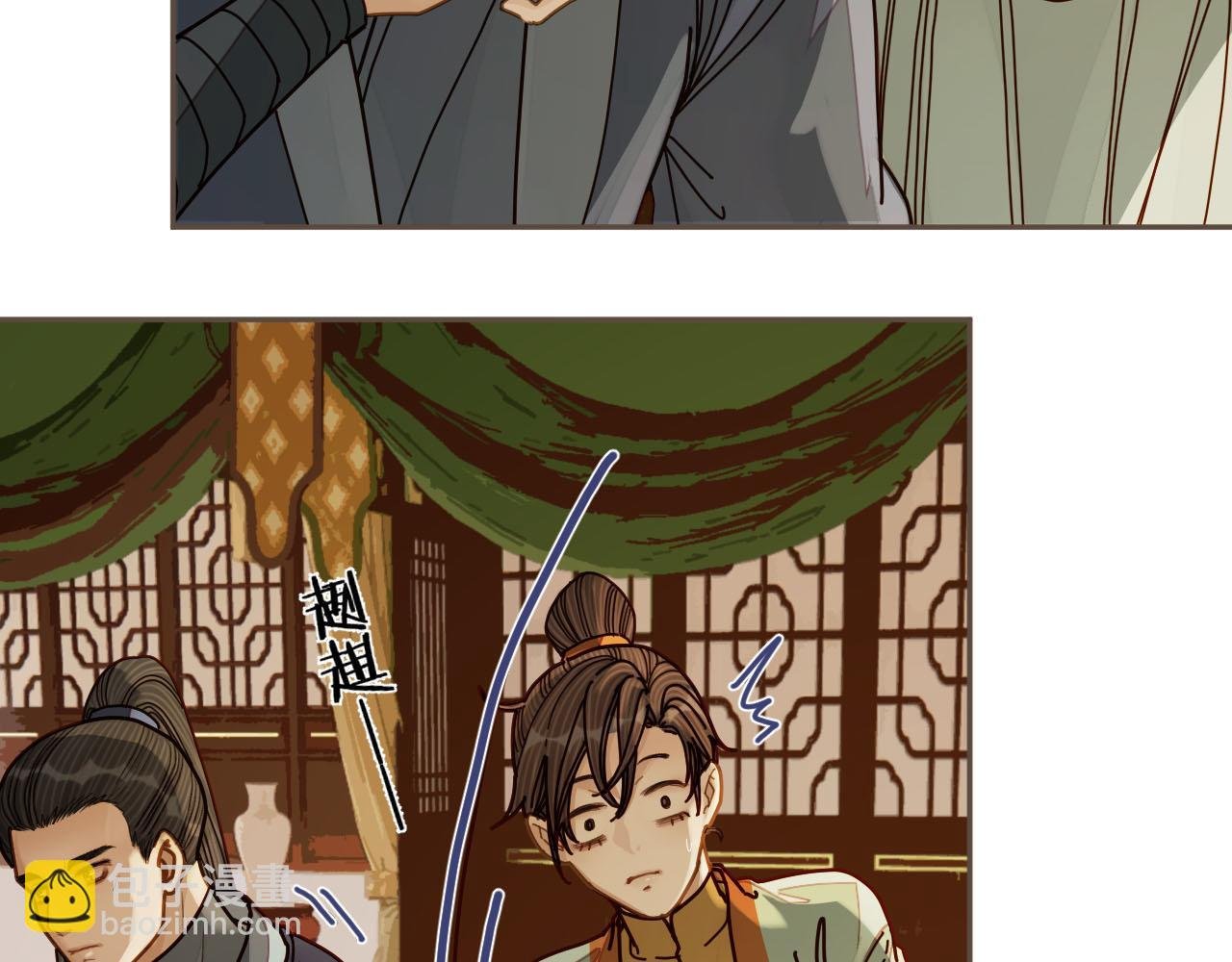 第113话 青莲馆老板是……？
