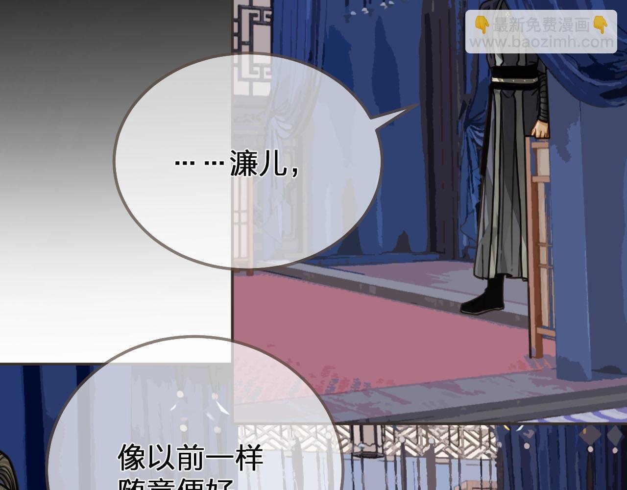 第114话 奴家叫红莲