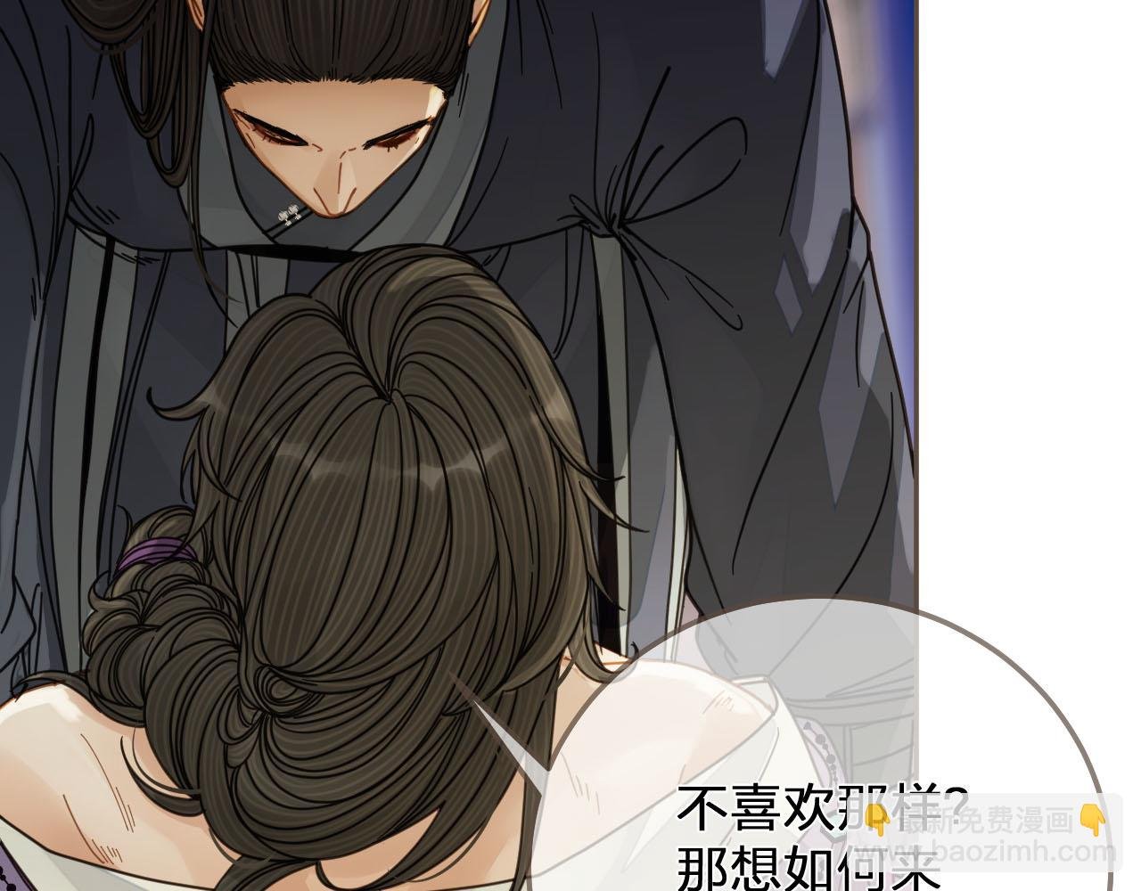 第114话 奴家叫红莲