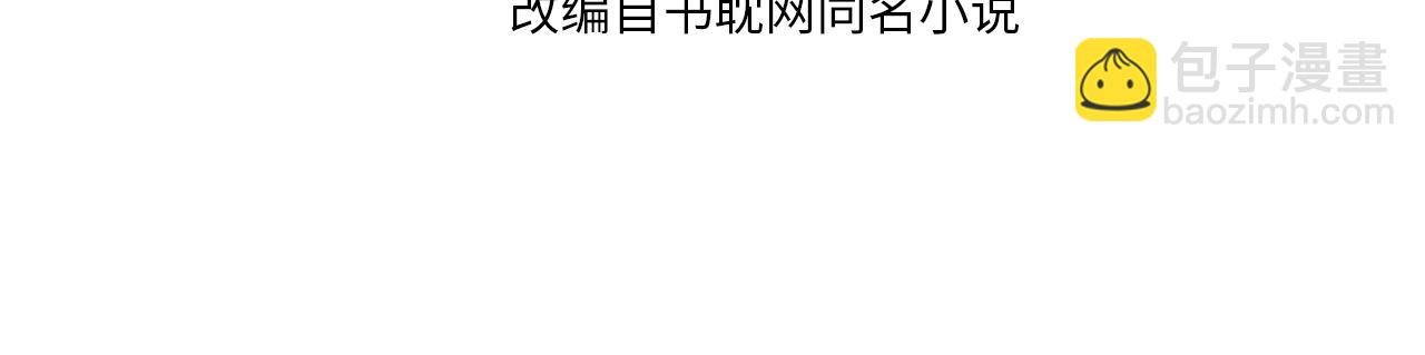 第115话 身体不适？