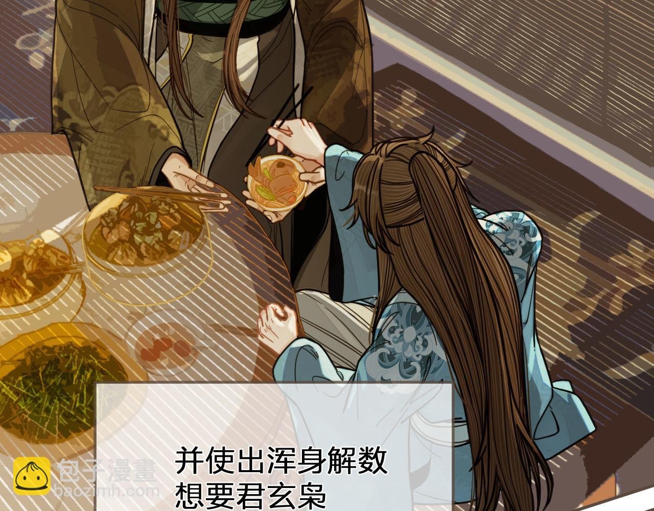 第115话 身体不适？