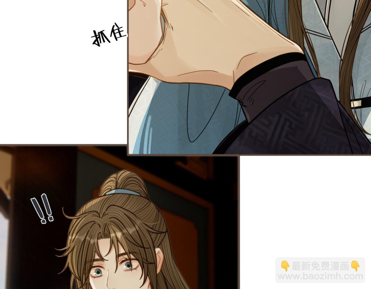 第115话 身体不适？