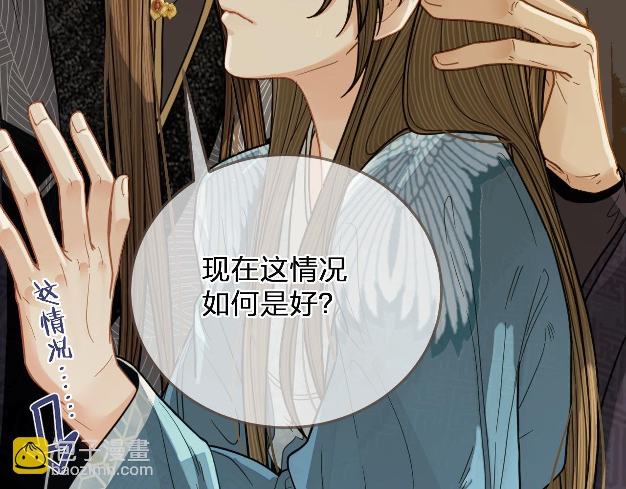 第115话 身体不适？