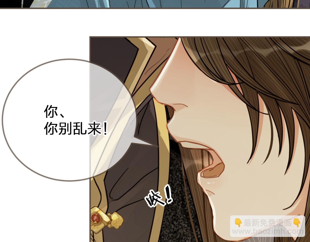 第115话 身体不适？