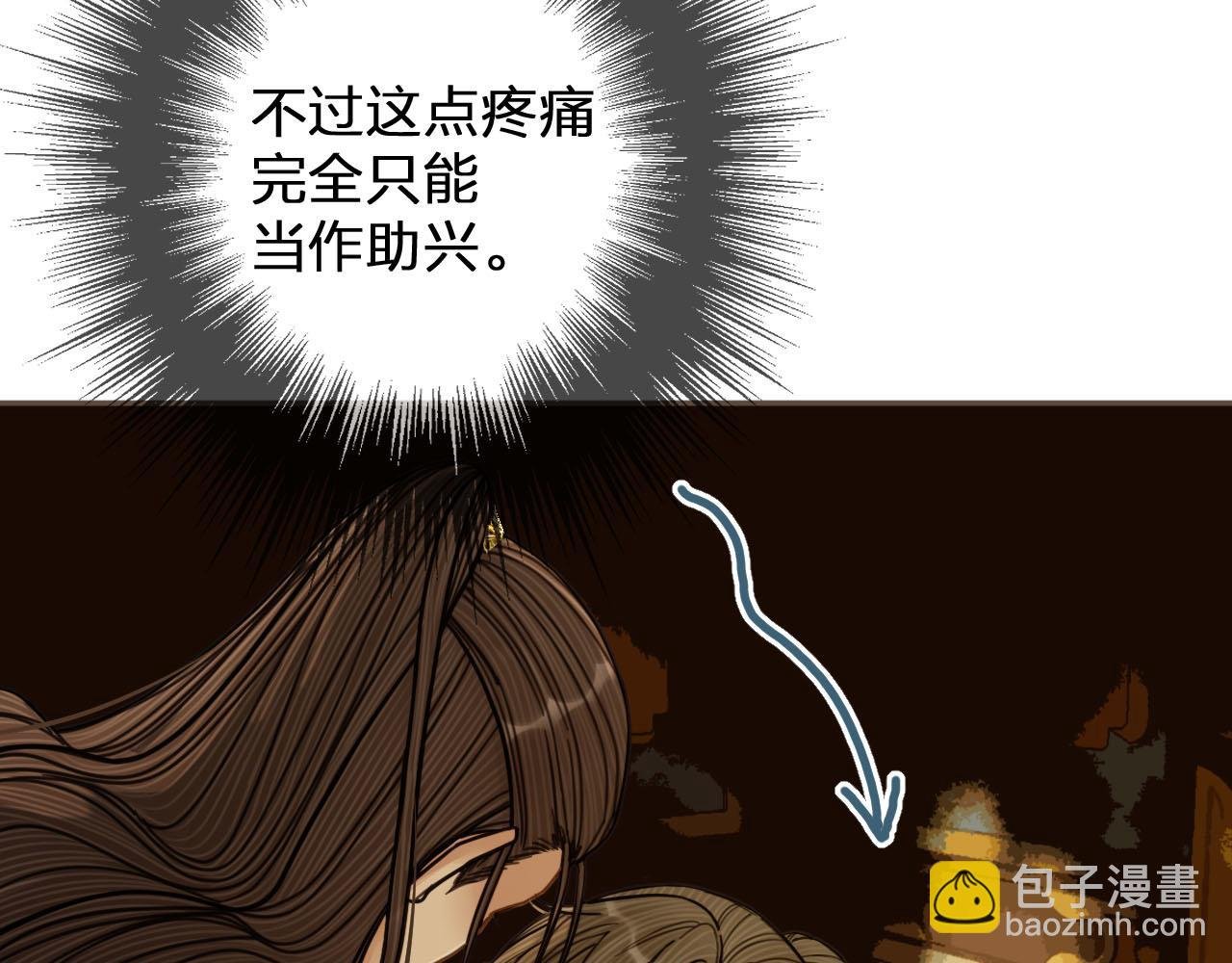 第115话 身体不适？