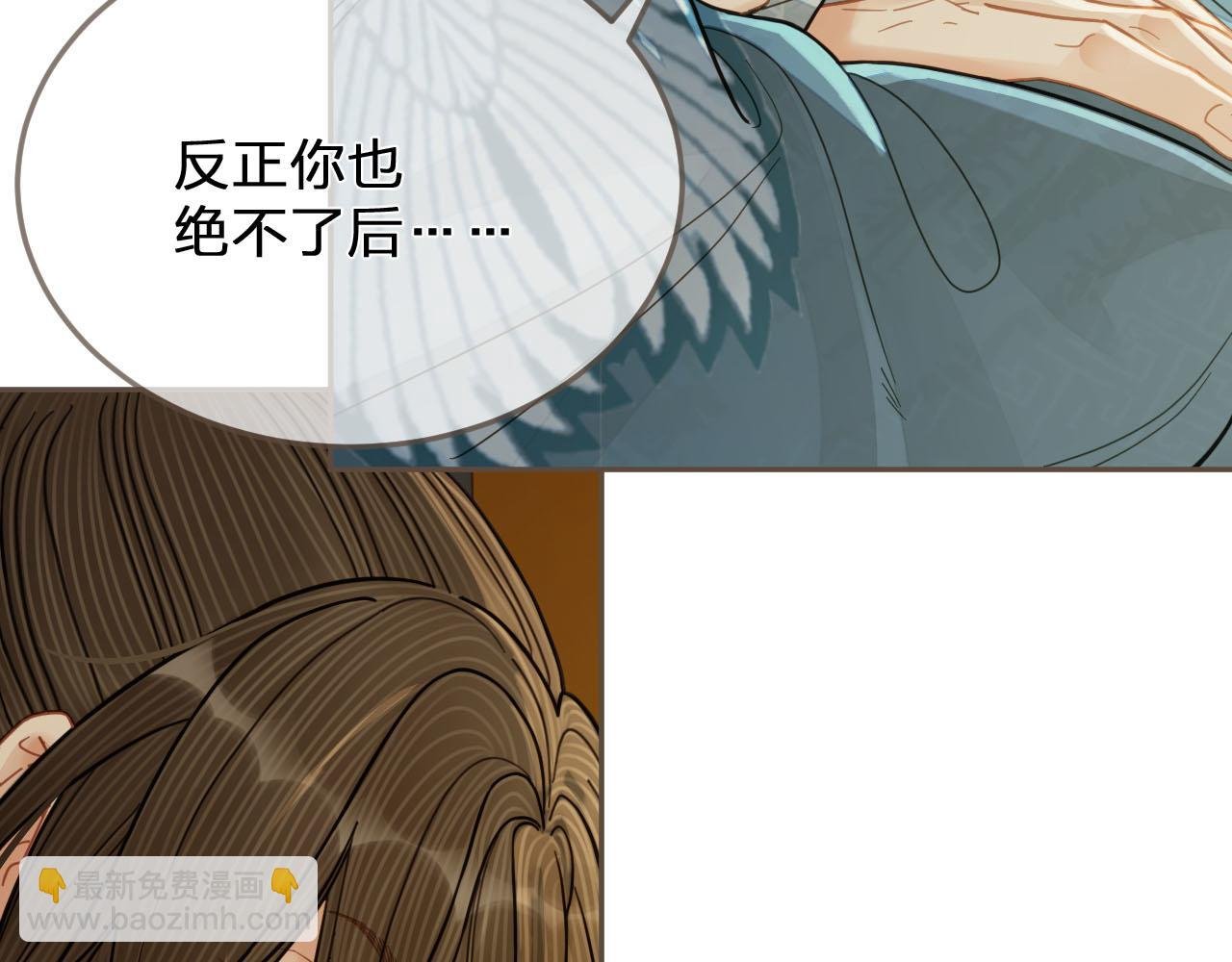 第115话 身体不适？