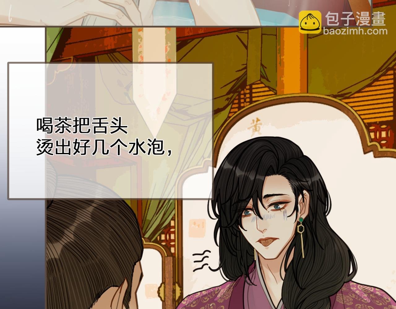 第116话 娶你