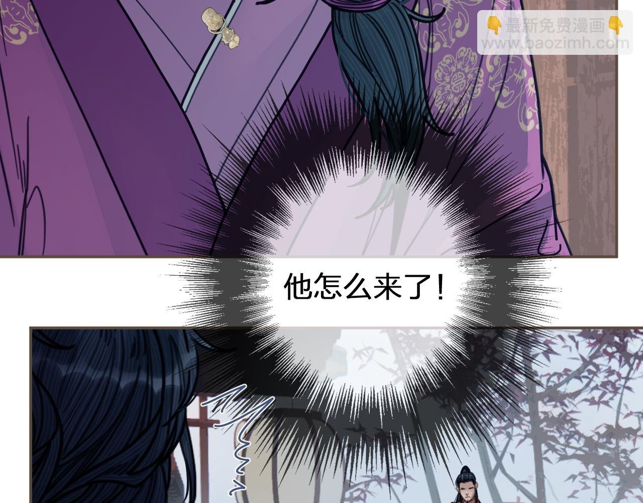 第116话 娶你