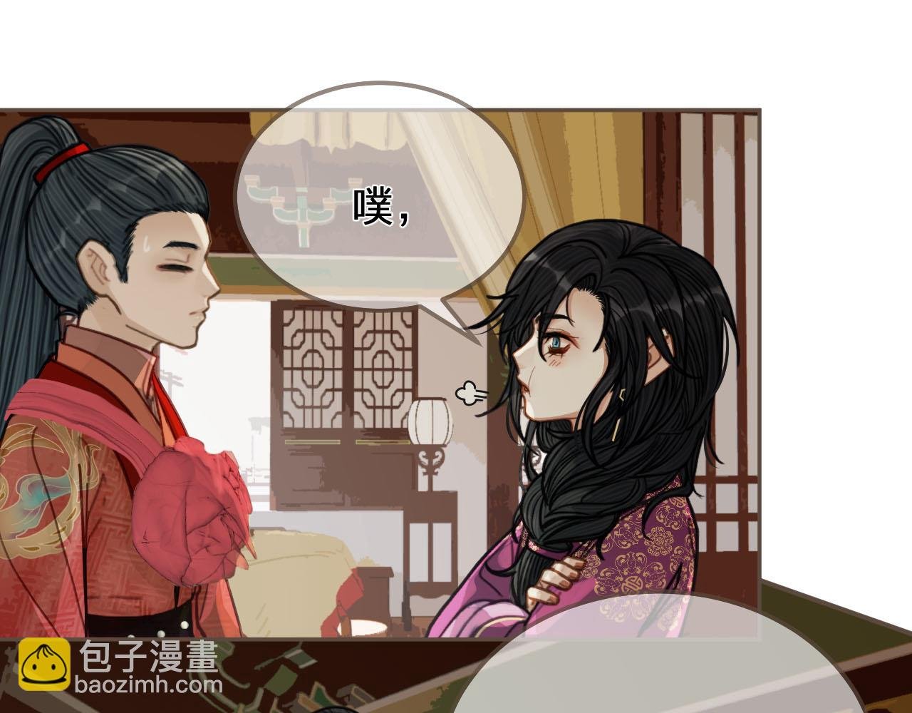 第116话 娶你