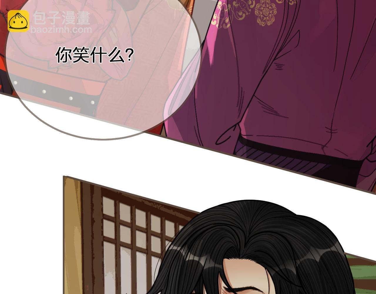 第116话 娶你