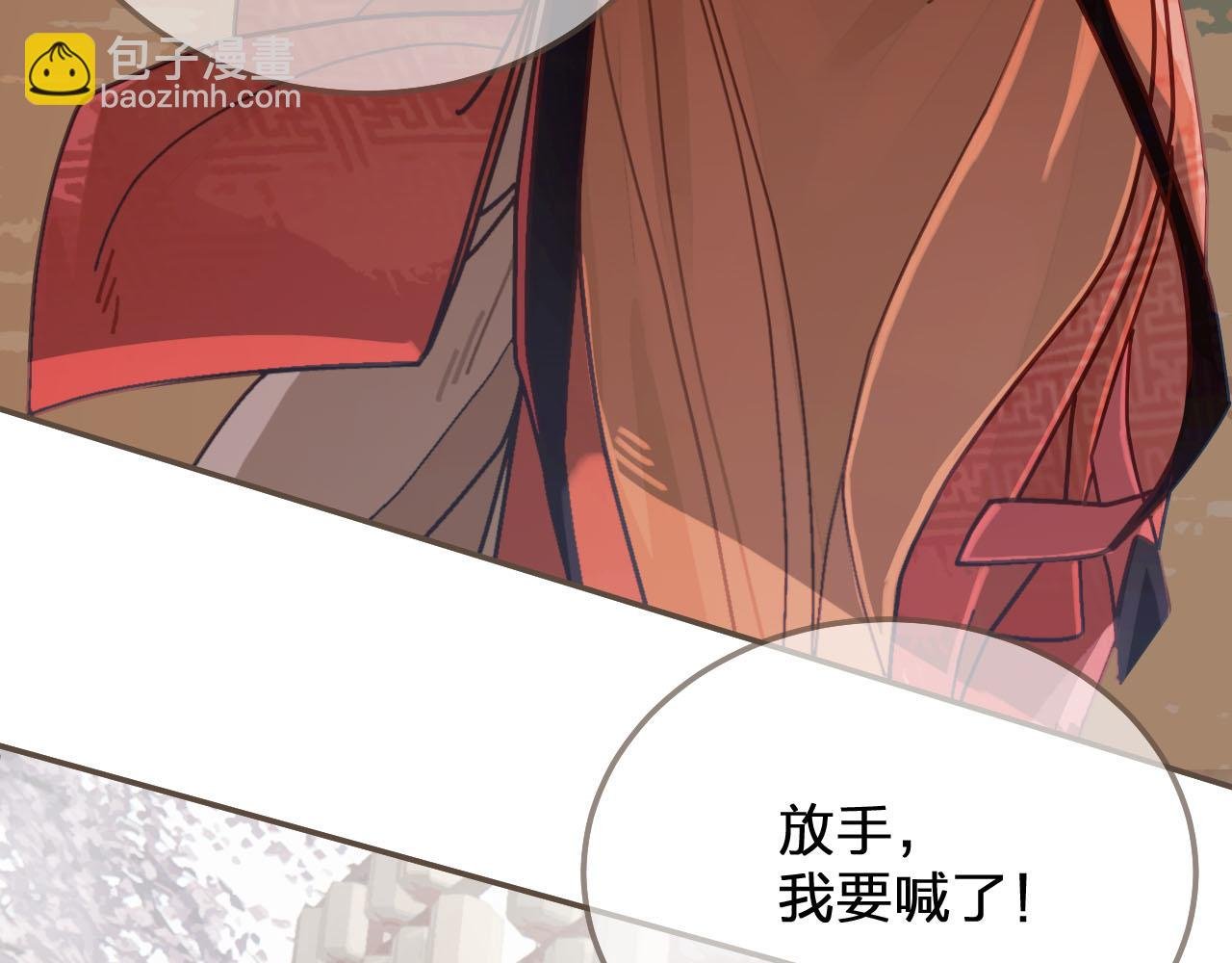 第116话 娶你
